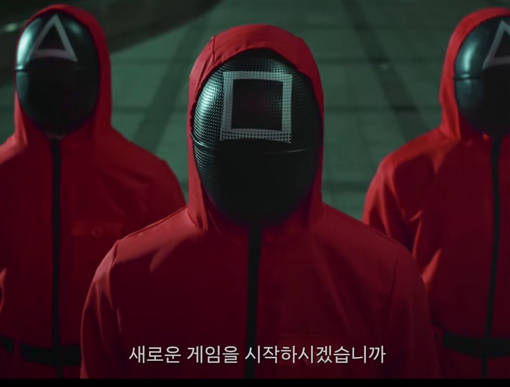 신세계-유튜브