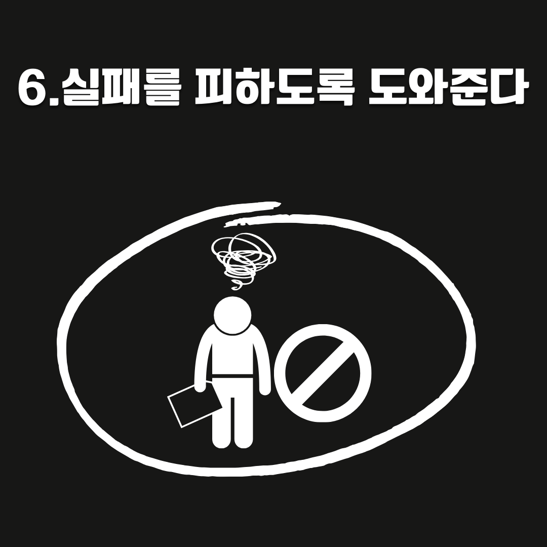 당신만의 무기가 되는 스토리 만들기! 개인 브랜딩 스토리로 살아남는 비법 핵심 요약