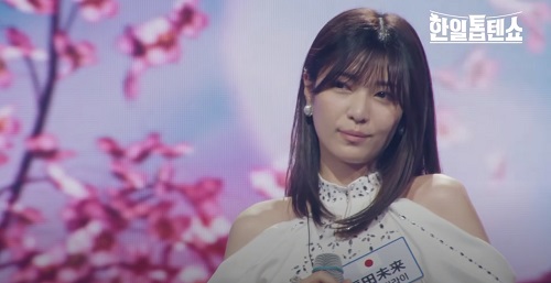 후쿠다 미라이(福田未来) - 애인(愛人)