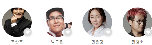 2024 신년음악회 비상 티켓 출연진