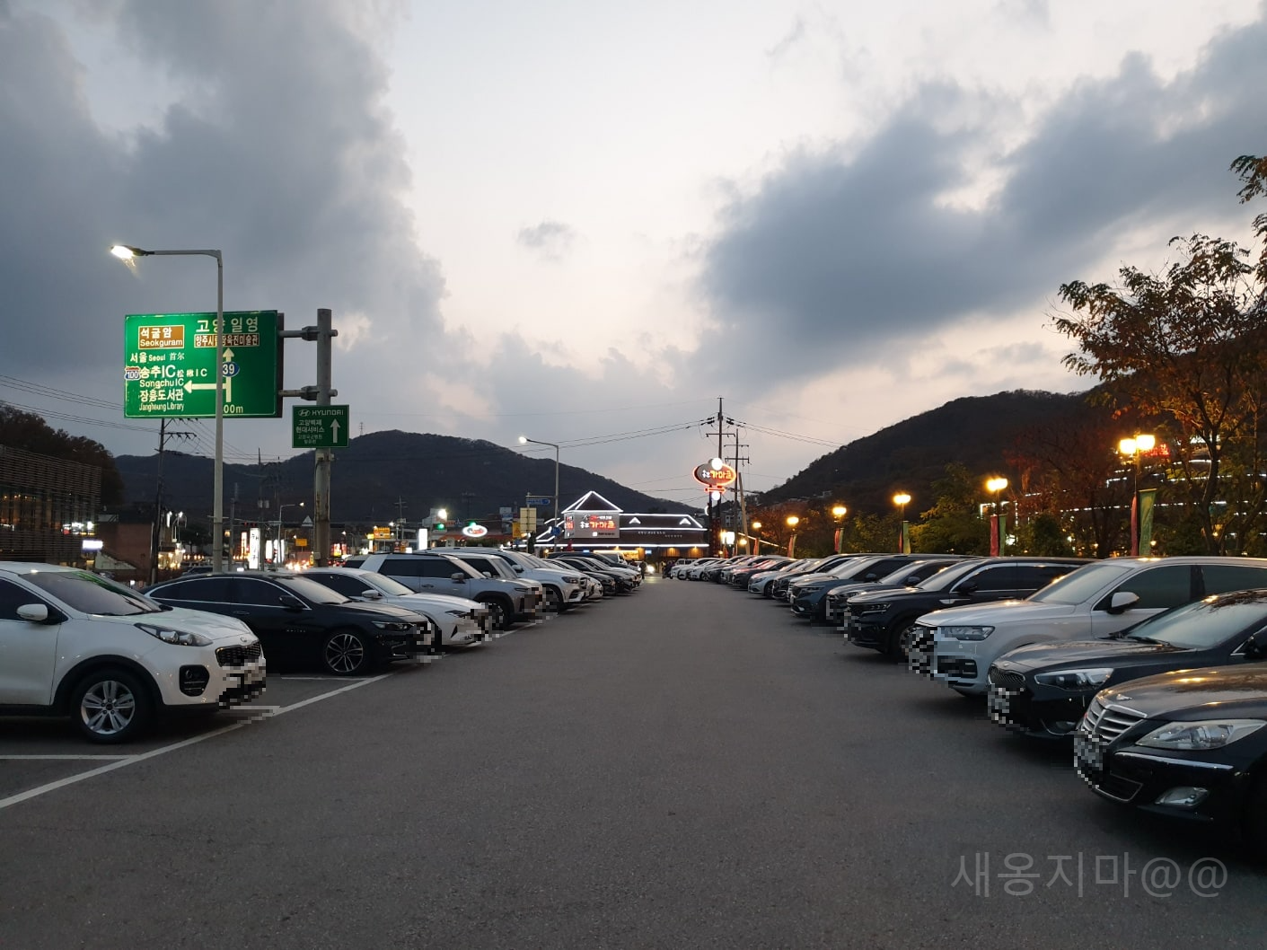 송추가마골-본점-주차장