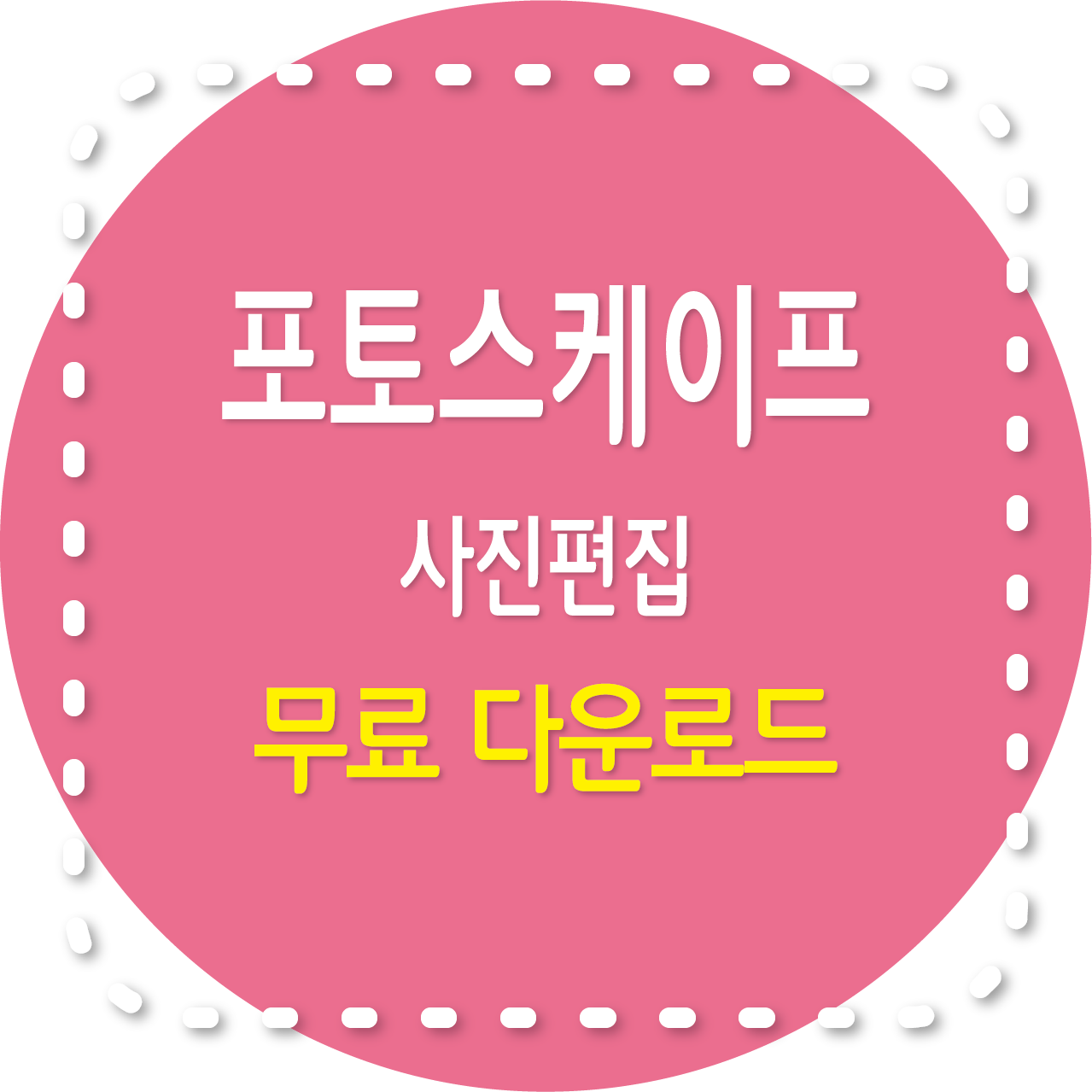 포트스케이프