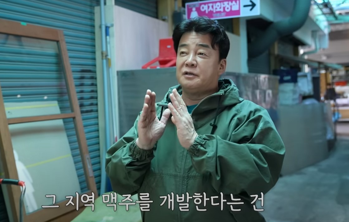 백종원 예산 맥주축제 페스티벌