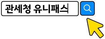 명품 반값 득템 5