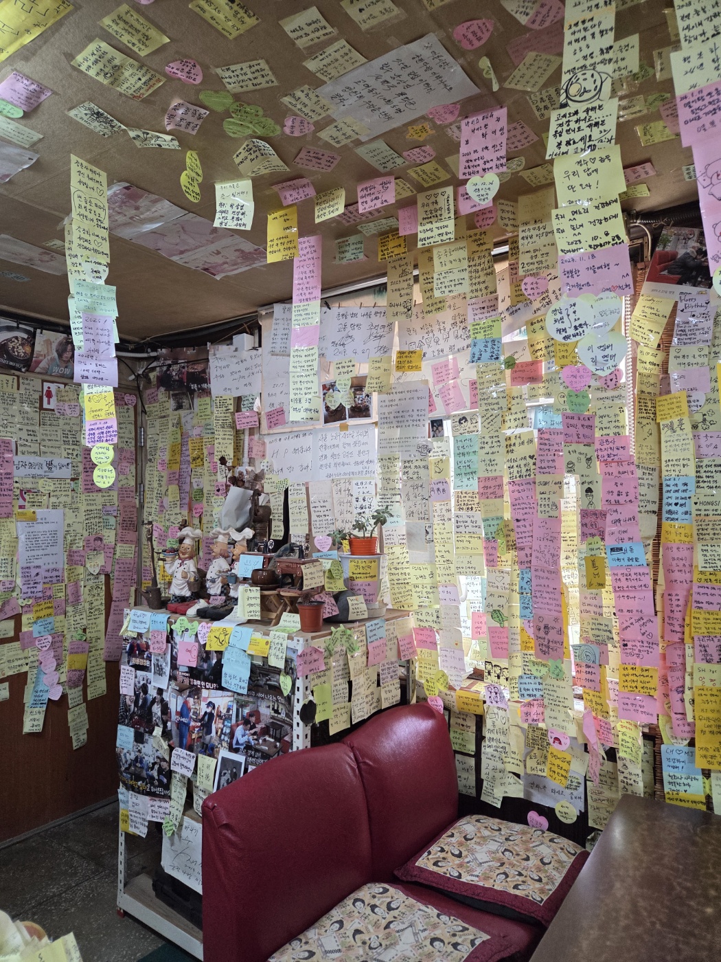 강화도 1박2일 효도여행