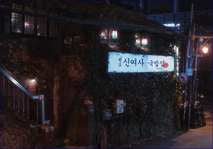 라이딩인생 촬영장소