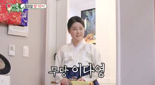 미우새 한혜진 파묘무당 위치 예약 방법