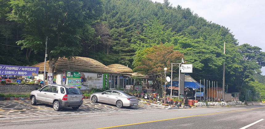 단양 여행의 명소