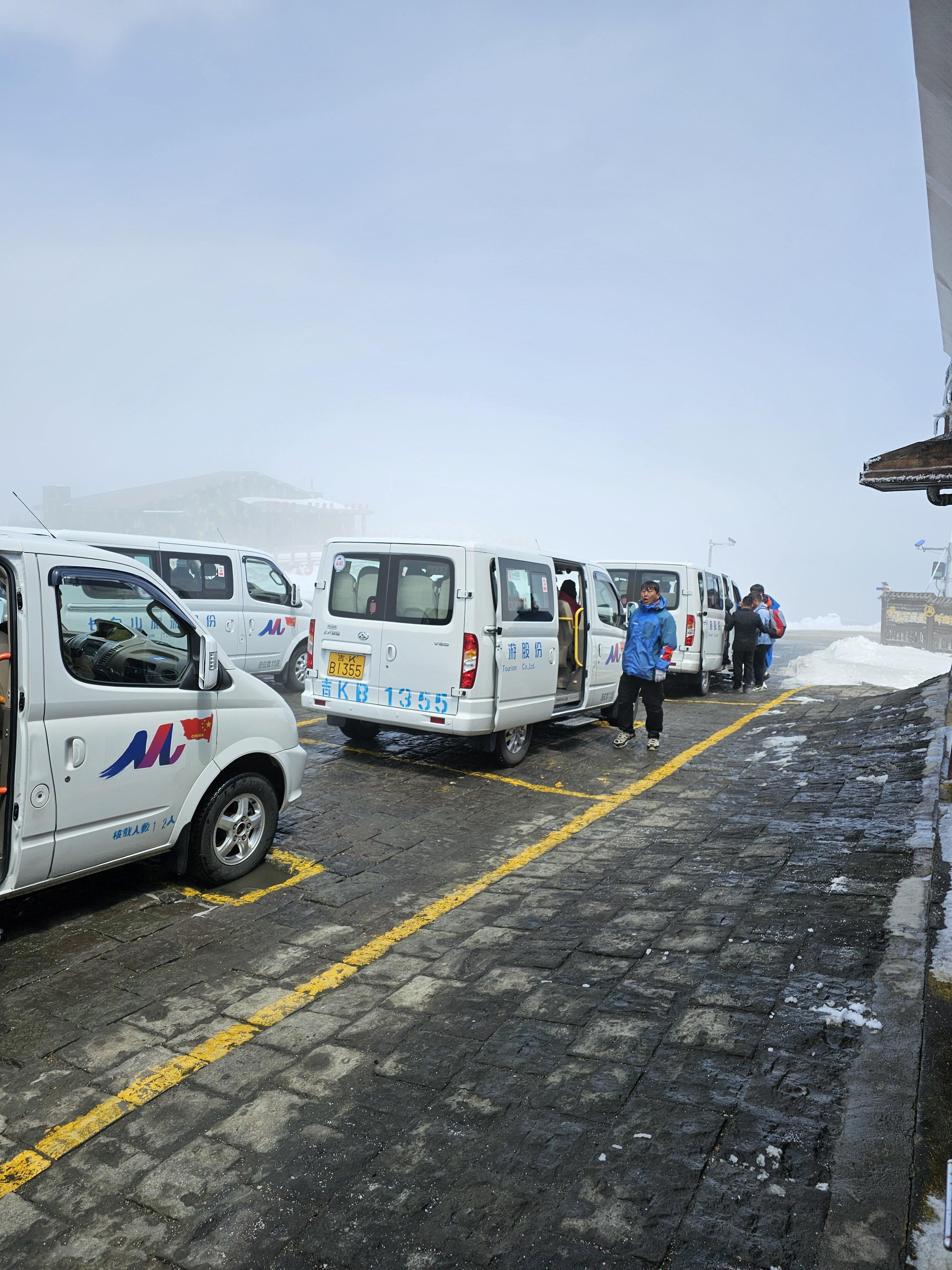 백두산천지 내려오는길