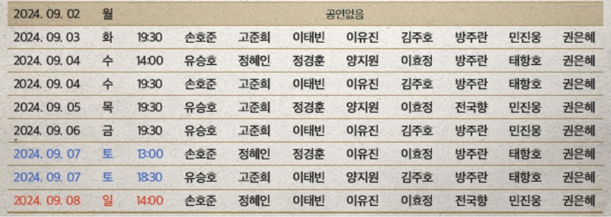 엔젤스 인 아메리카