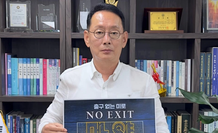 김도읍 의원 프로필 나이 고향 학력 재산 페이스북