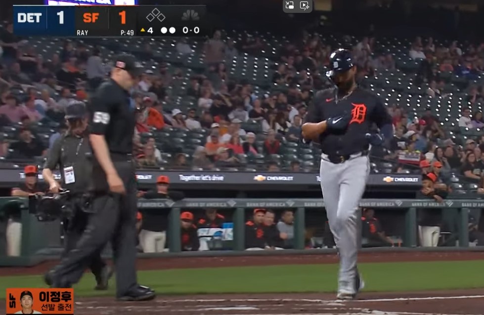 메이저리그 디트로이트 vs 샌프란시스코
