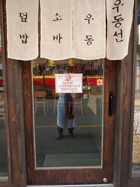 이천 메밀국수 맛집 우동선 솔직 후기