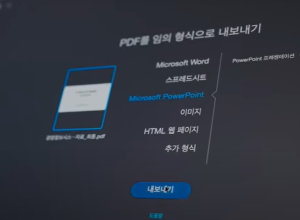 어도비56