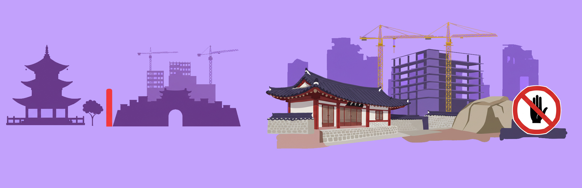 국가유산영향진단