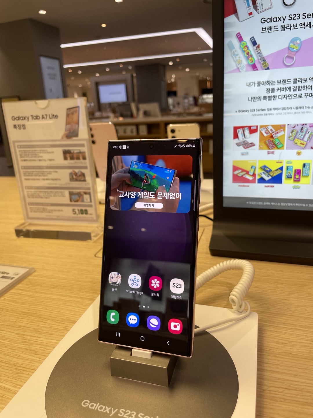 갤럭시 s23 ultra