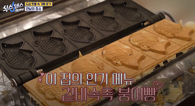 식스센스 시티투어 강남 정답 촬영지 만남의 장소 시몬스그로서리 편집숍 나이스웨더마켓 크루아상 누데이크 귀테이프 미미화장품