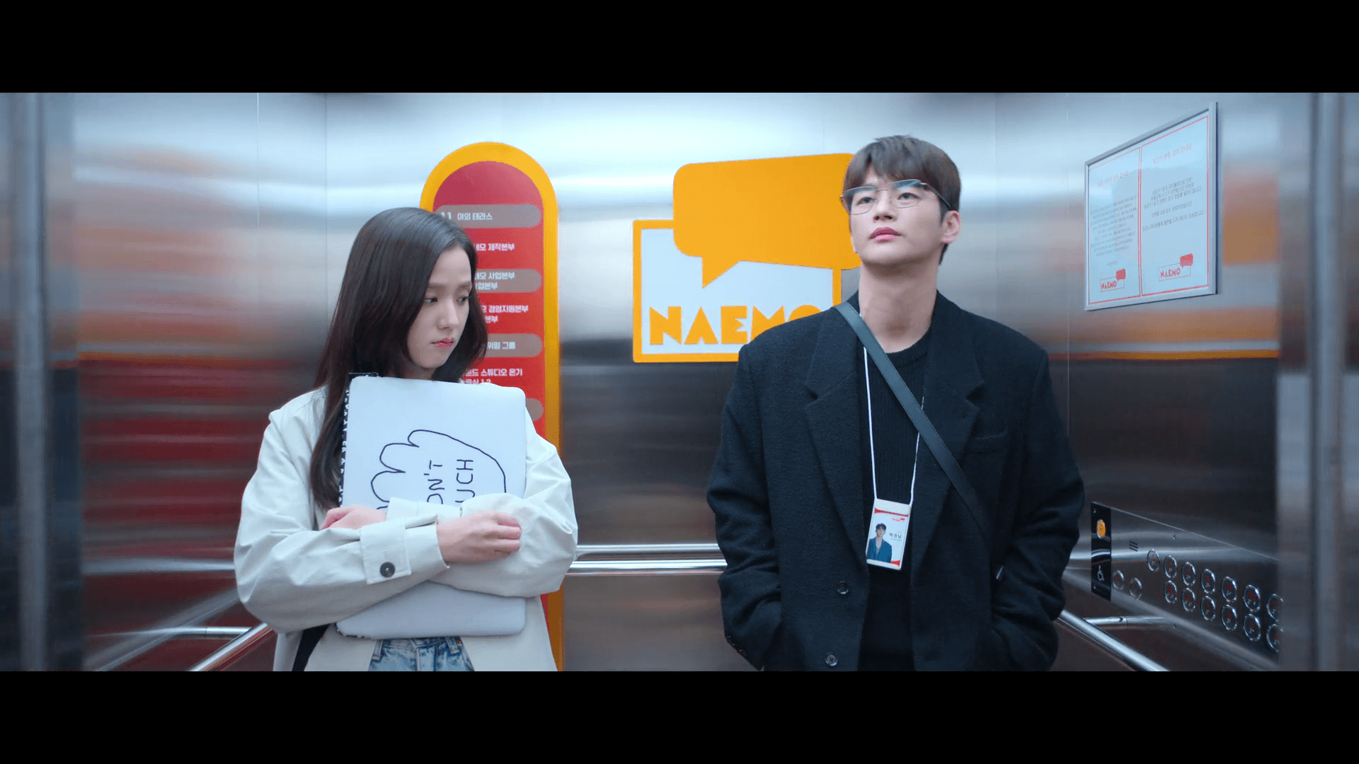 넷플릭스 월간남친 등장인물 지수 서인국 스틸컷