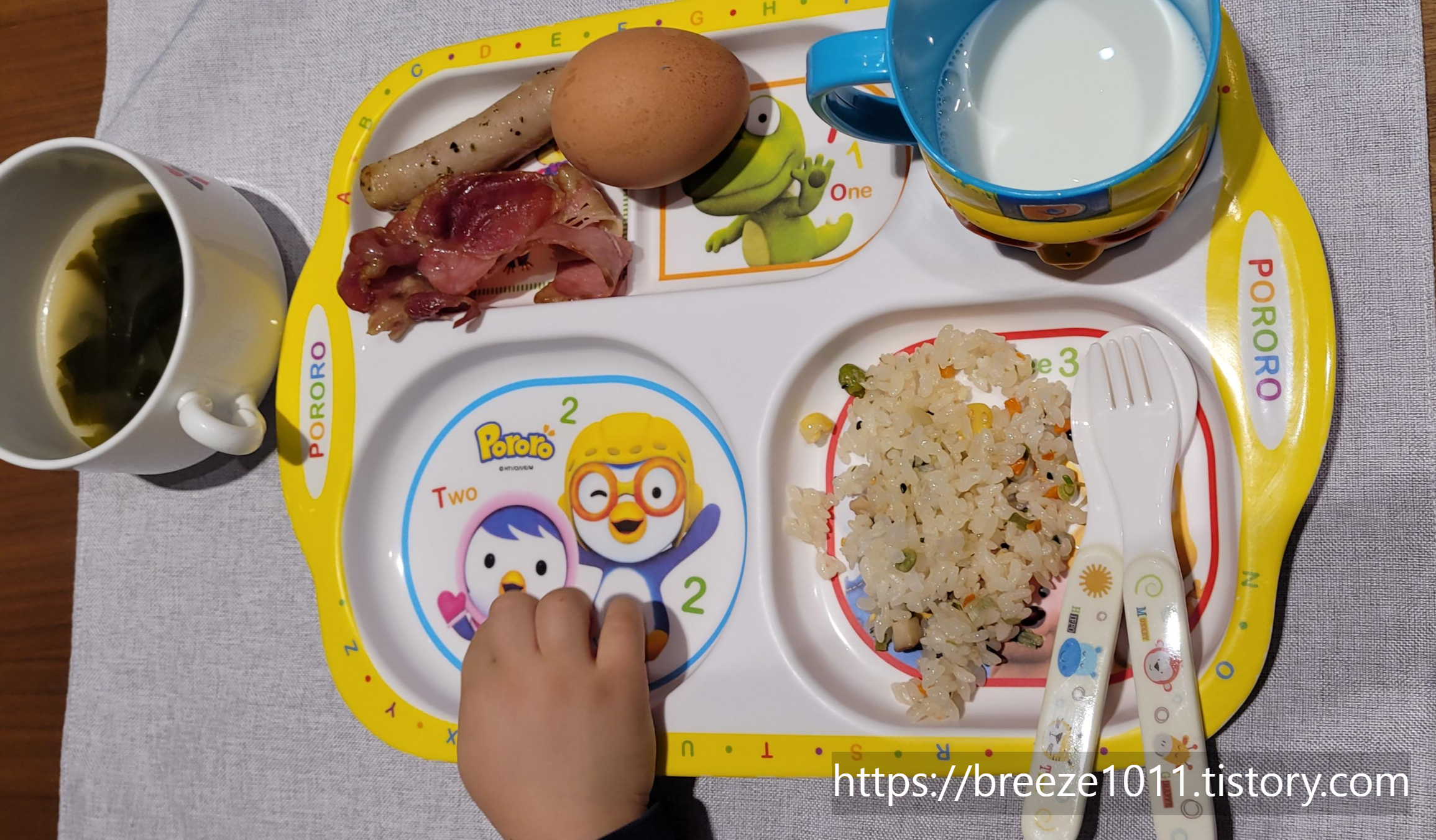 뽀로로 컵, 아기식판