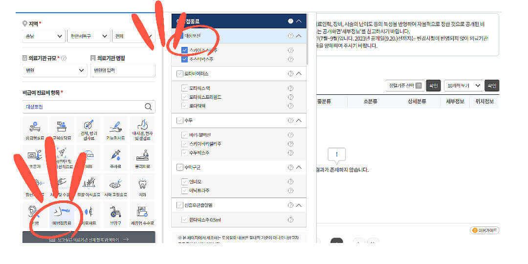 대상포진백신 비용, 병원, 가격비교, Q&A