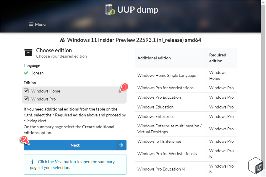 Windows 11 Edition 선택