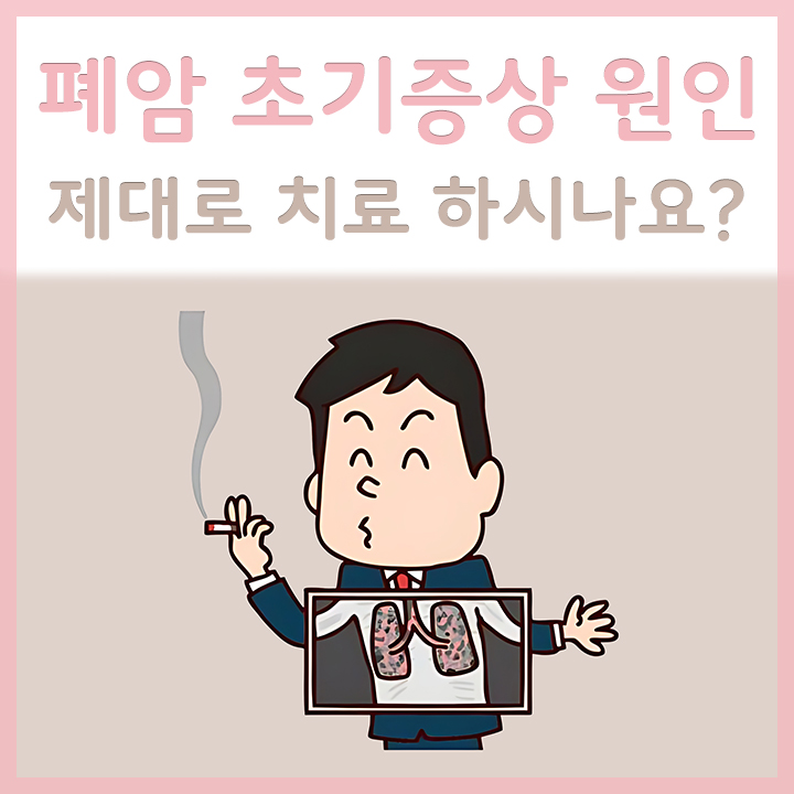 담배를-피우는-남성