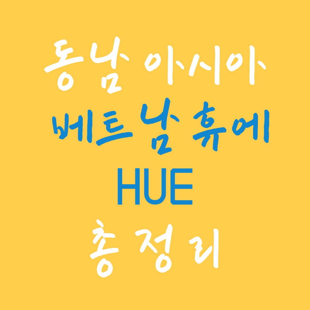 동남아시아 날씨 동남아시아 국가 동남아시아 여행 동남아시아 휴양지 동남아시아 여행지 동남아시아 국기 동남아시아 영어로 동남아시아 국가 지도 동남아시아 지도 동남아시아 나라 동남아시안게임 동남아시아 여행지 추천 동남아시아 지도보기 동남아시아 인구 동남아시아 유심 동남아시아 타이족 동남아시아 국가연합 동남아시아사 동남아시아 언어 동남아시아 지도 한글판 동남아시아 골프 동남아시안 게임 동남아시아 축구 연맹 선수권 대회