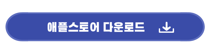 골프존 앱 사용법 골프존앱 다운로드