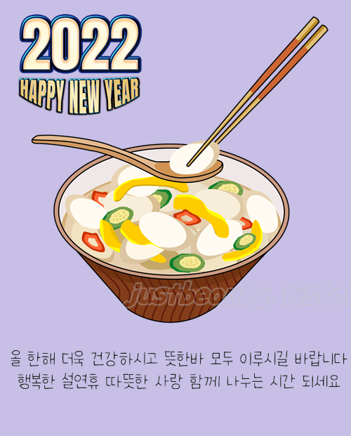 설명절 인사말 이미지