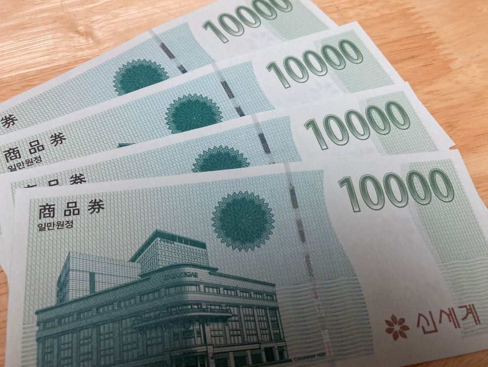 신세계 상품권 오프라인 고객센터 포인트 전환