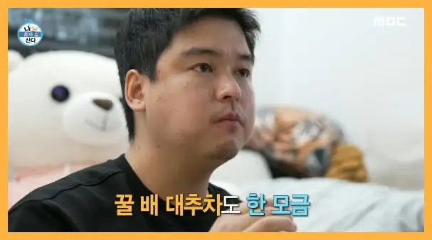 나 혼자 산다 재방송 시간 다시보기