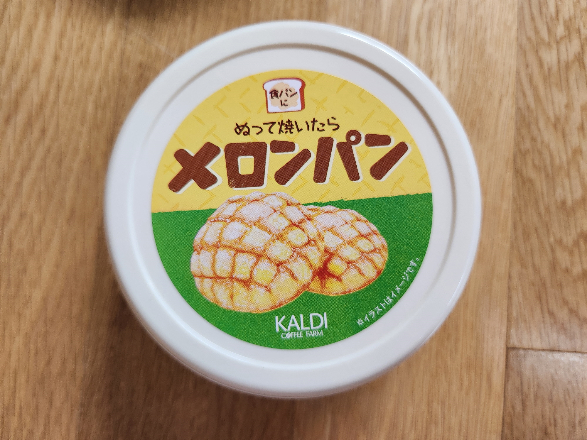 삿포로-쇼핑리스트-11