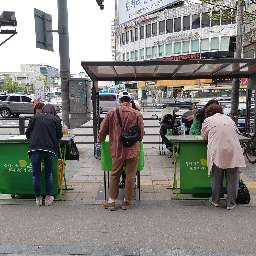 거리 캠페인