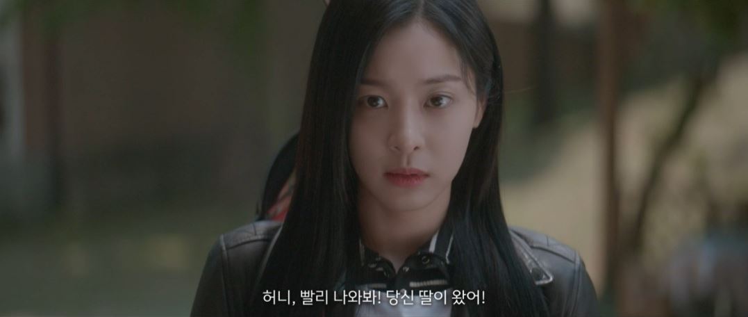 반짝이는워터멜론_7회