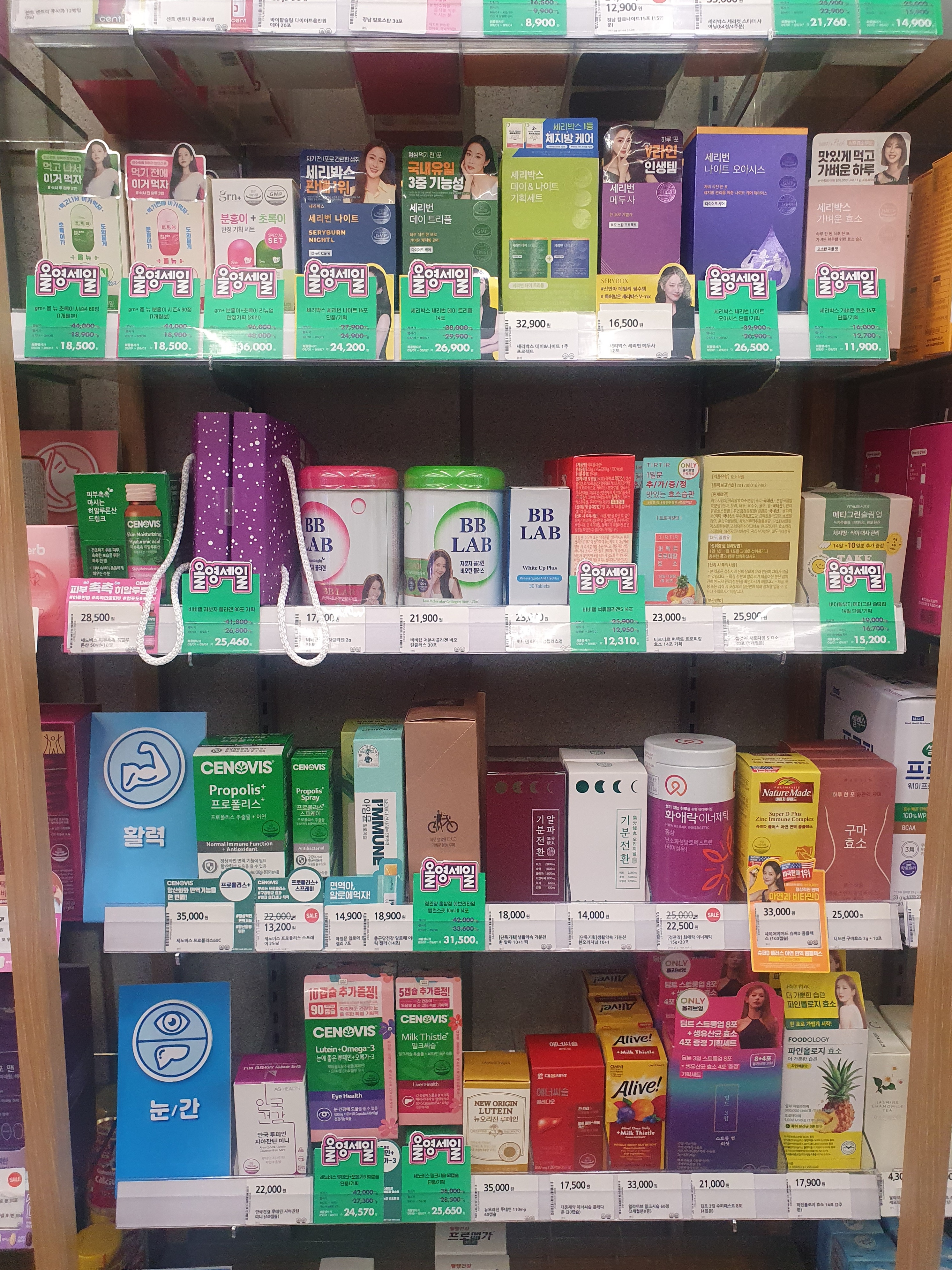 올리브영건강식품세일