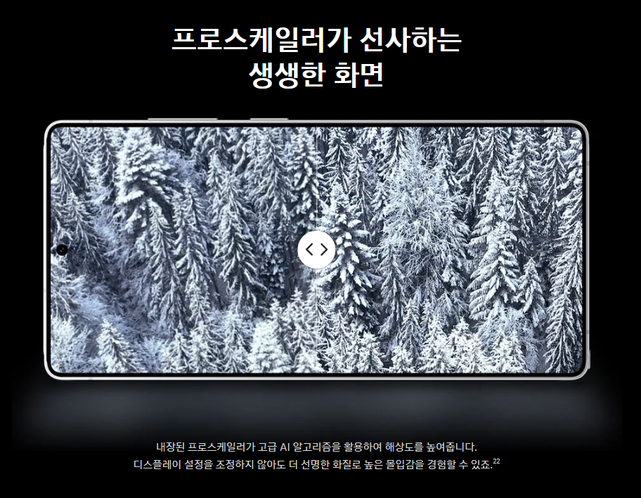 울트라