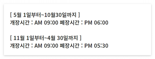 평창 가볼만한곳