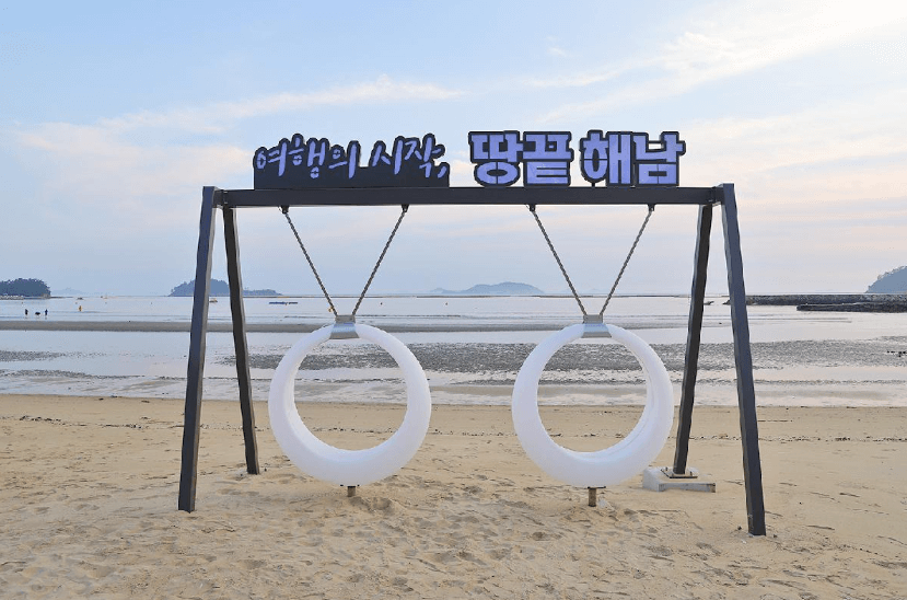 송호해수욕장 (한반도 최남단의 고운 백사장과 솔숲)