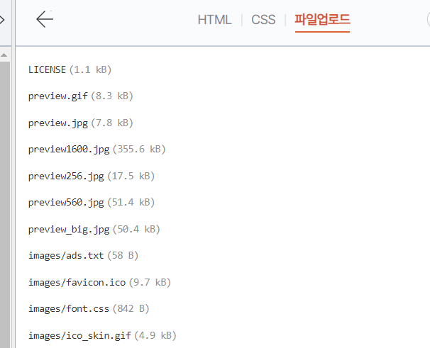 파비콘 favicon 만들기 따라하기