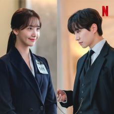 킹더랜드