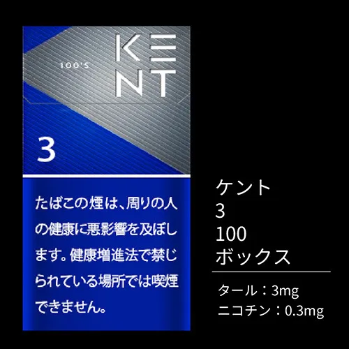 켄트 3·100·박스