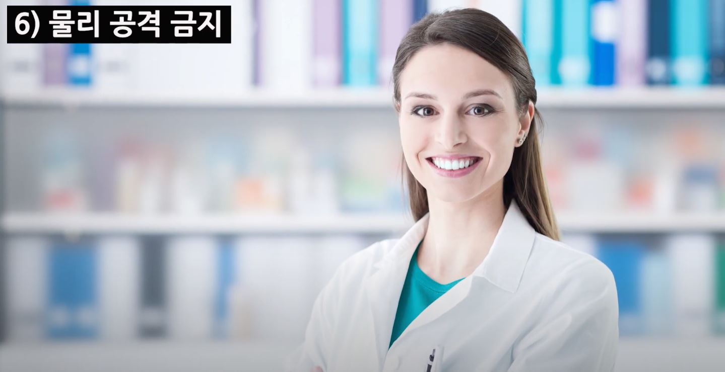 이럴 땐 약국에서 소독용 에탄올 스프레이 구매