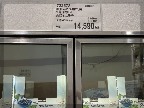 코스트코-7월-세일-품목