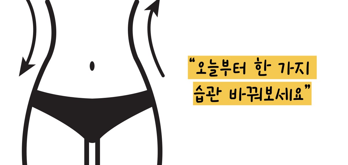 중성지방 낮추는 방법