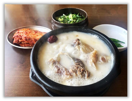 도가니탕