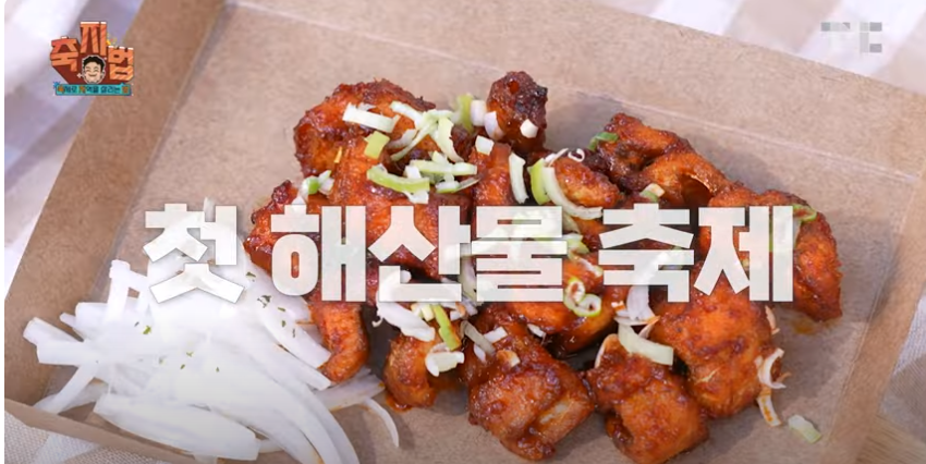 통영 어부장터 축제
