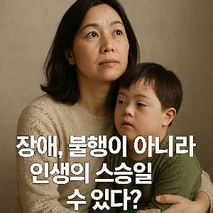 ChatGPT (DALL&middot;E) / 상업적 사용 불가