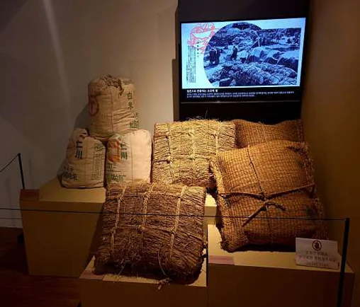 부평역사박물관