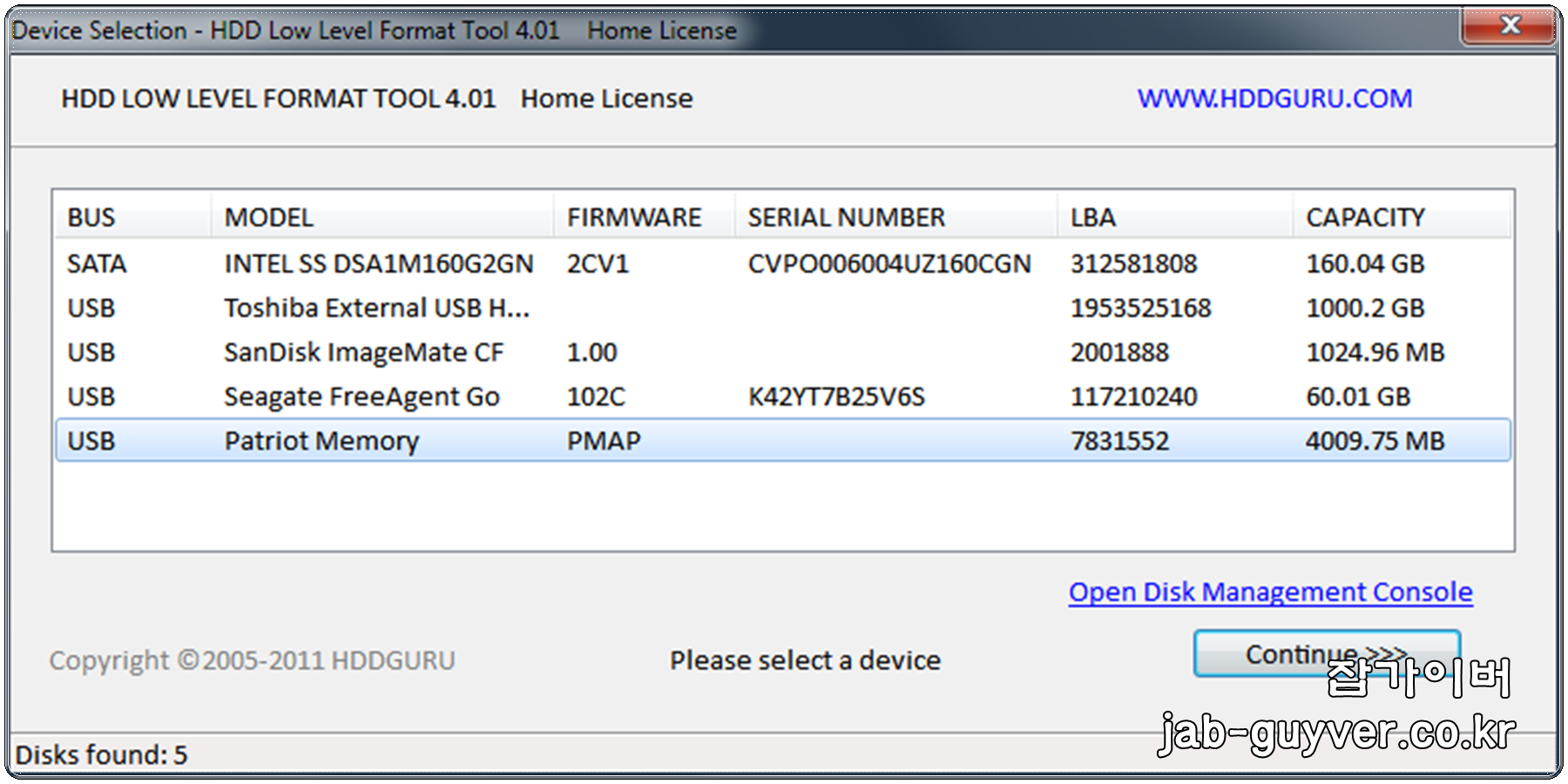 USB 외장하드 로우포맷 대상 드라이브 목록 화면