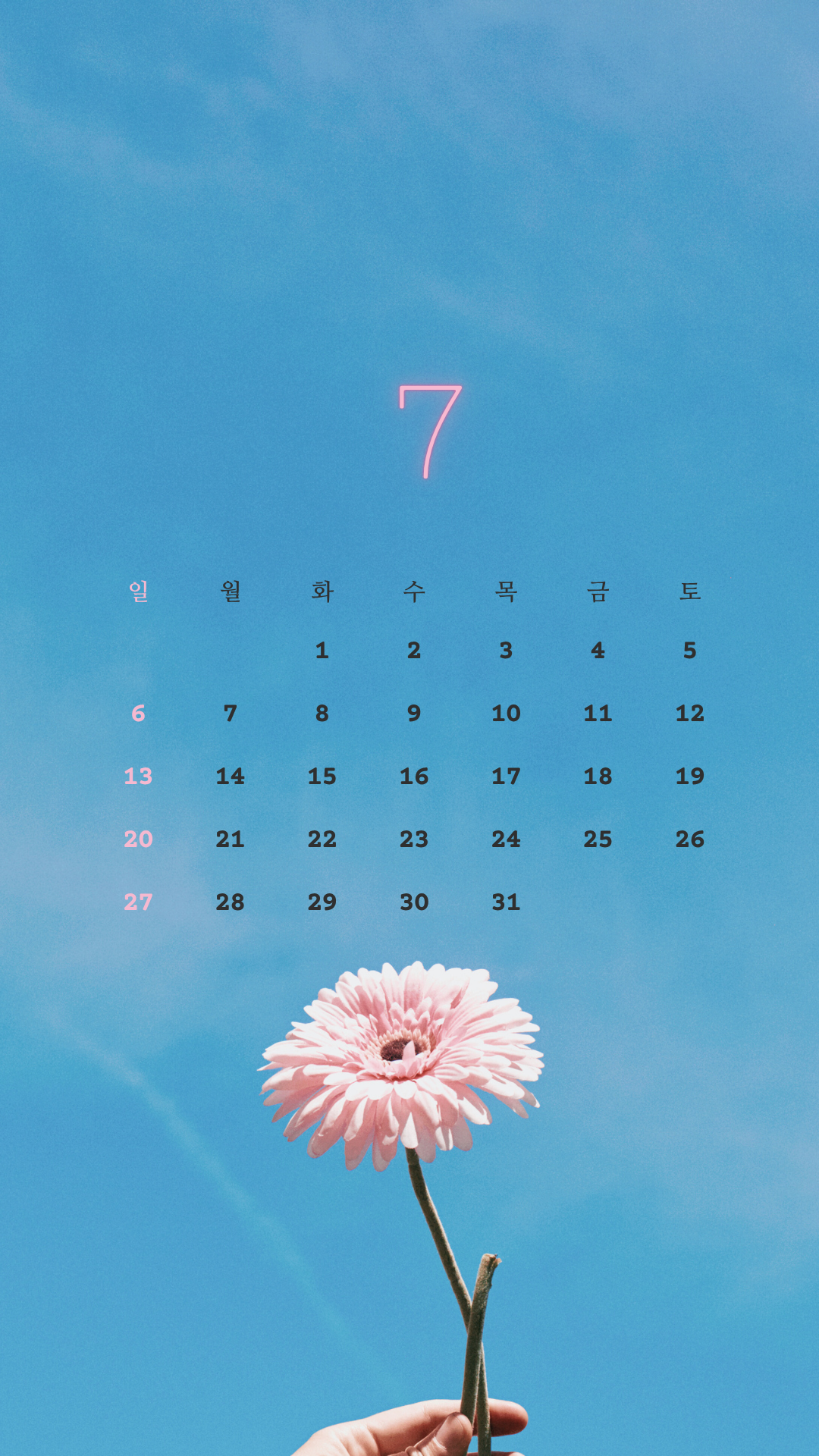 2025년 7월 달력 프린트 배경화면 무료 다운로드 PC 모바일 바탕화면 플래너 출력 11